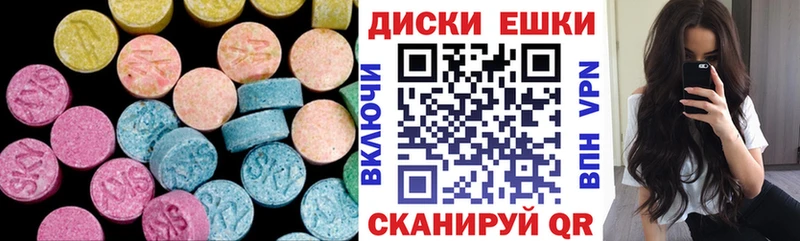 Ecstasy бентли omg ONION Альметьевск