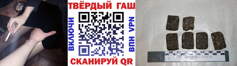 Гашиш гарик  как найти наркотики  Альметьевск 