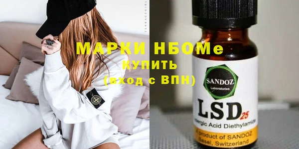 мефедрон Абаза