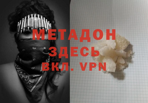 твердый Абинск