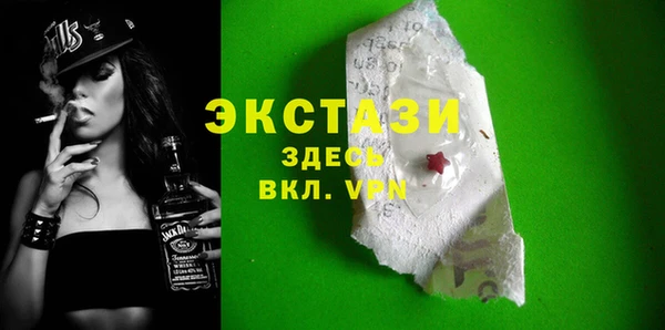 мефедрон Абаза