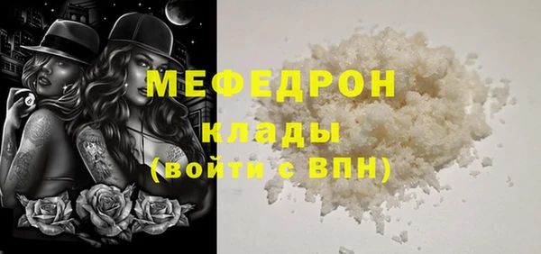 твердый Абинск