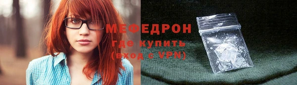 амф Абдулино