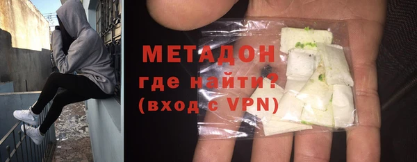 твердый Абинск