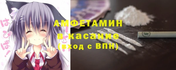 твердый Абинск