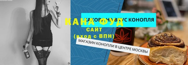 мефедрон Абаза