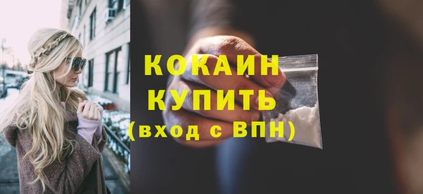 мефедрон Абаза