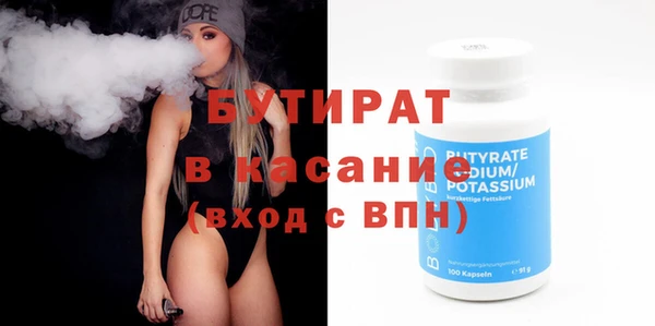 мефедрон Абаза
