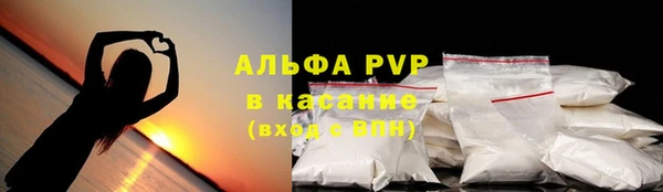мефедрон Абаза