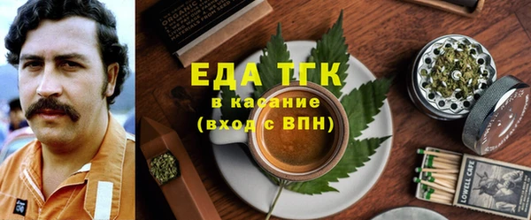 мефедрон Абаза