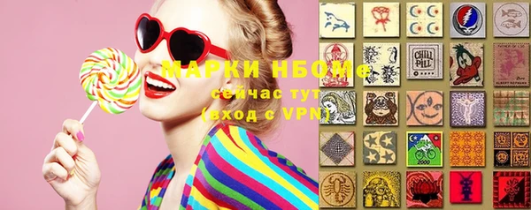 твердый Абинск