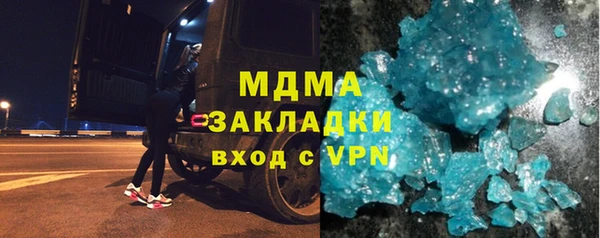 твердый Абинск