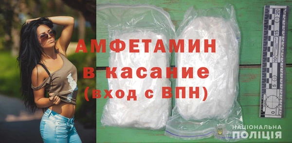 амф Абдулино