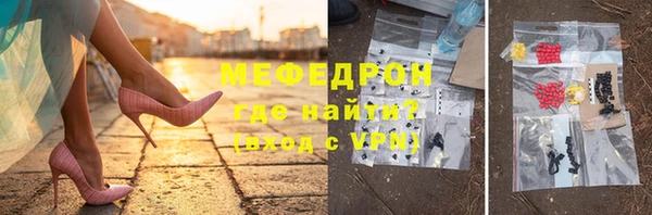 мефедрон Абаза