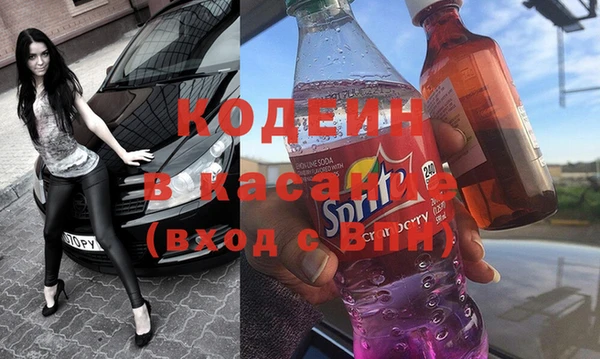 мефедрон Абаза