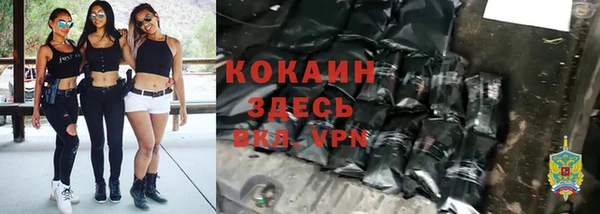 твердый Абинск