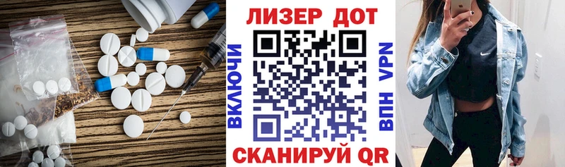 ЛСД экстази кислота  купить наркотик  Альметьевск 