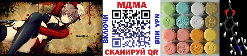 ОМГ ОМГ ONION  Альметьевск  MDMA Molly  сколько стоит 