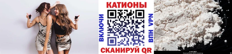 МЕФ mephedrone  площадка телеграм  Альметьевск 