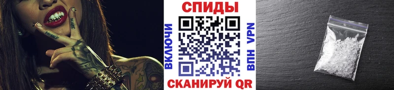 МЕТАМФЕТАМИН мет  Альметьевск 