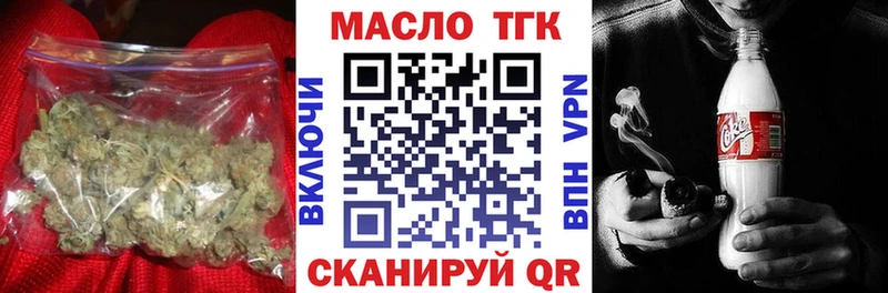 ТГК вейп  хочу   hydra вход  Альметьевск 